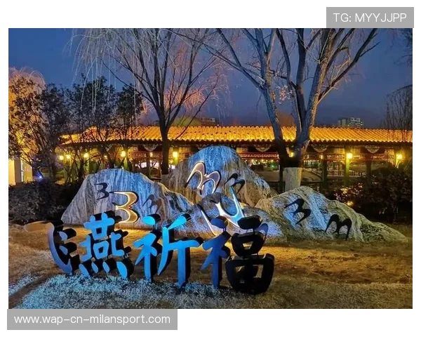 欢迎投稿！山东泰山俱乐部开展“我与泰山队的故事”征文活动